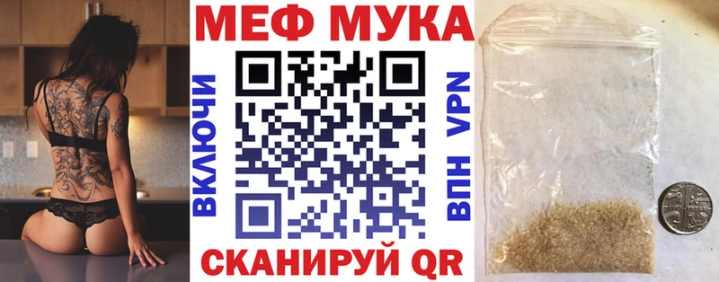 Продажа наркотиков Иноземцево МДМА  Меф  АМФЕТАМИН  Гашиш  Каннабис 