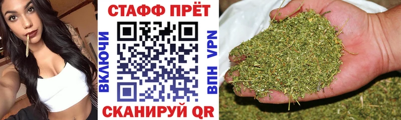 Каннабис Иноземцево