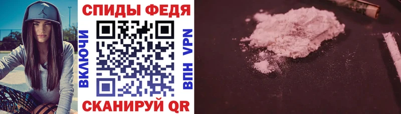 наркотики  Иноземцево  Amphetamine Розовый 