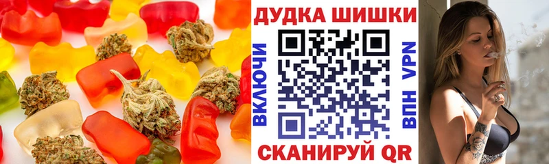 где продают наркотики  Иноземцево  mega рабочий сайт  Еда ТГК марихуана 