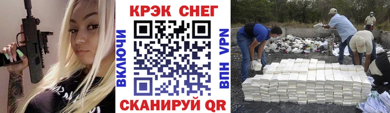 KRAKEN как зайти  Иноземцево  Кокаин 98% 