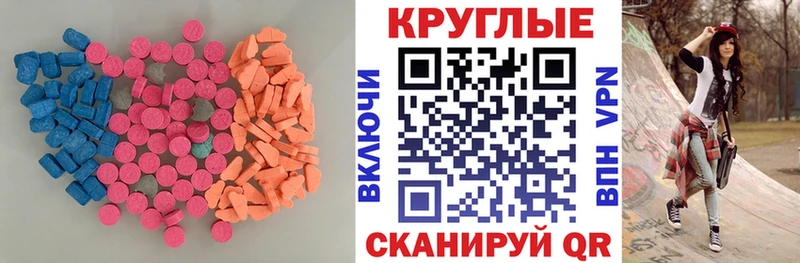 ЭКСТАЗИ TESLA  Иноземцево 