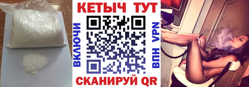 Кетамин ketamine  где найти наркотики  Иноземцево 