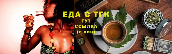 MDMA Нефтекумск