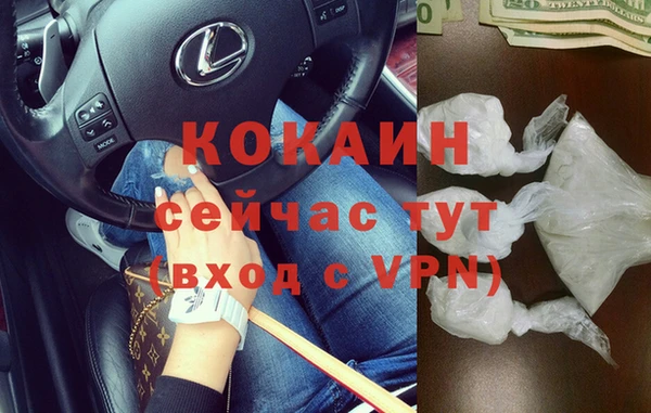 MDMA Нефтекумск