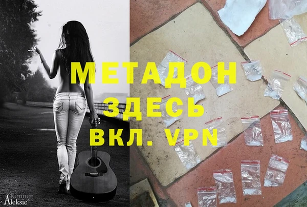 таблы Нефтегорск