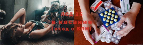MDMA Нефтекумск