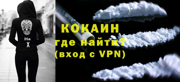 MDMA Нефтекумск