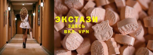 MDMA Нефтекумск