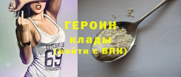 таблы Нефтегорск