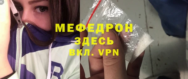таблы Нефтегорск