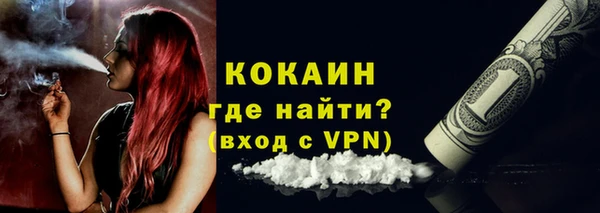 кокаин колумбия Белая Холуница