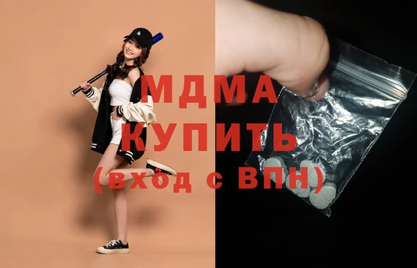 таблы Нефтегорск