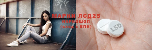 таблы Нефтегорск
