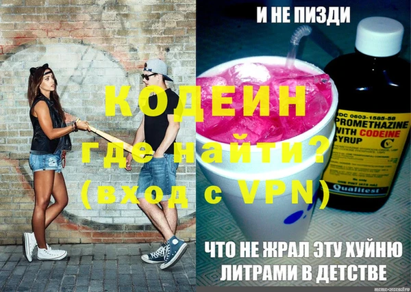 МДМА Нея