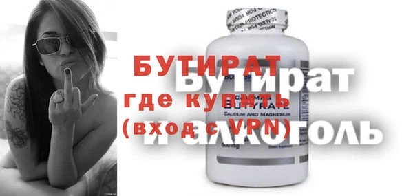 таблы Нефтегорск