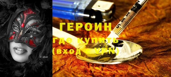 MDMA Нефтекумск