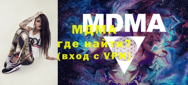 MDMA Нефтекумск