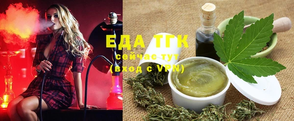 MDMA Нефтекумск