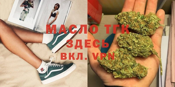 таблы Нефтегорск