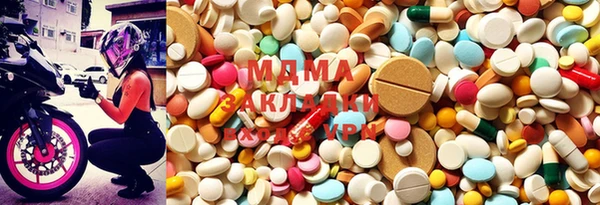MDMA Нефтекумск