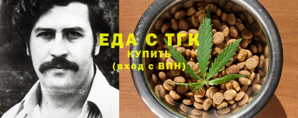 таблы Нефтегорск