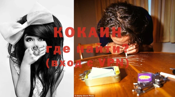 прущая мука Белая Калитва