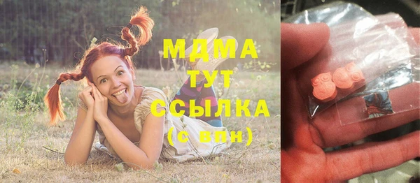 таблы Нефтегорск