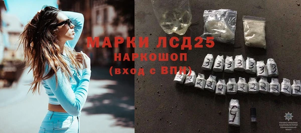 МДМА Нея