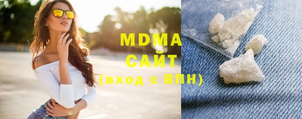 МДМА Нея