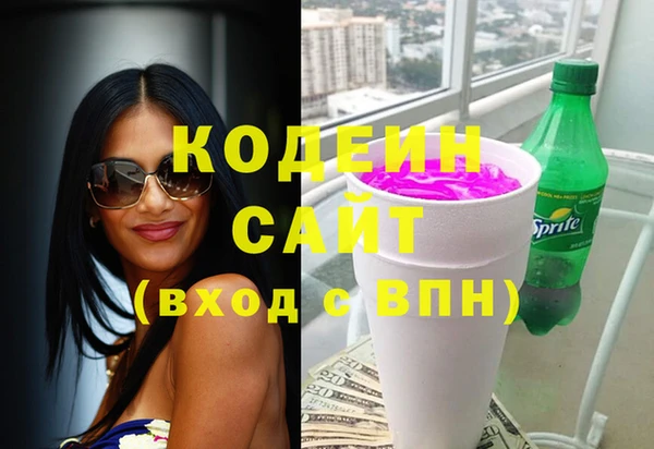 COCAINE Бежецк