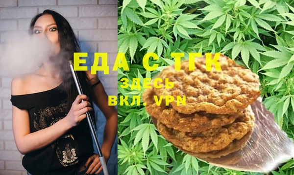 MDMA Нефтекумск