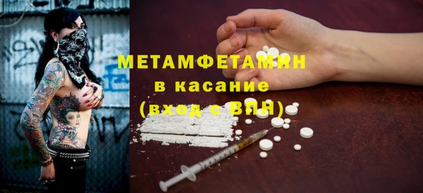 МДМА Нея