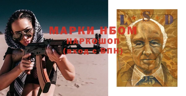 МДМА Нея