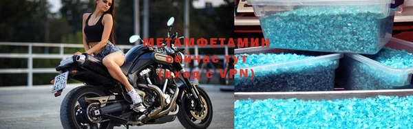 MDMA Нефтекумск
