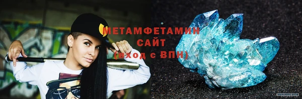 таблы Нефтегорск
