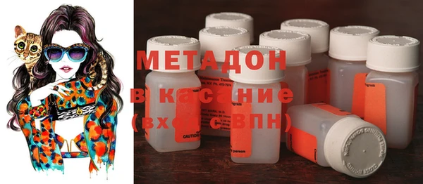 MDMA Нефтекумск