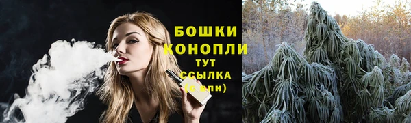 MDMA Нефтекумск