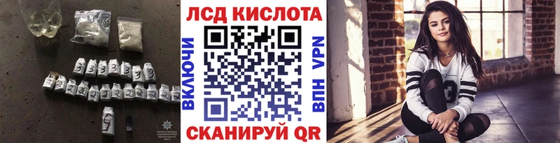 mega ТОР  где можно купить наркотик  Иноземцево  Лсд 25 экстази кислота 