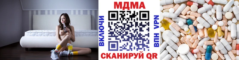 МДМА crystal  Иноземцево 
