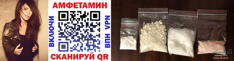 наркошоп  Иноземцево  Первитин мет 